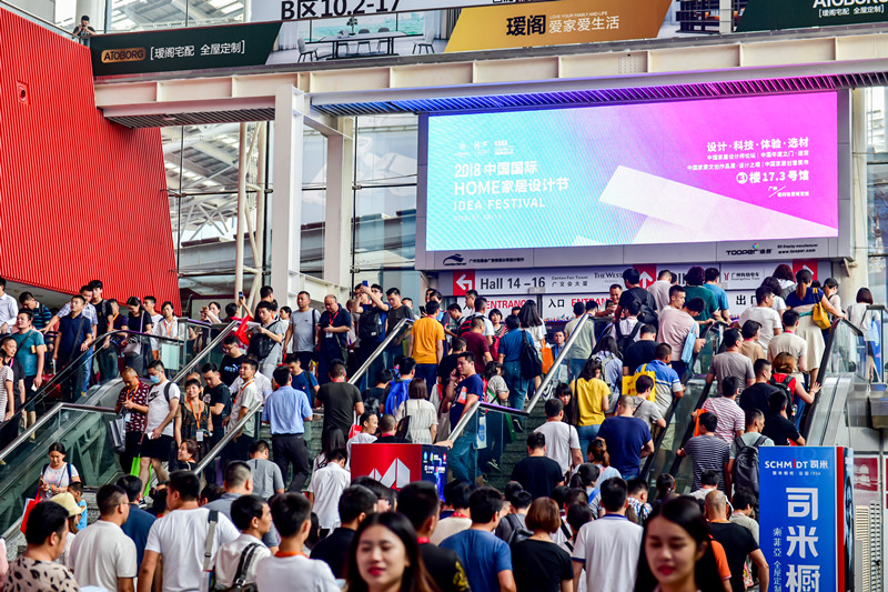 Read more about the article Hội chợ Quảng Châu 124th